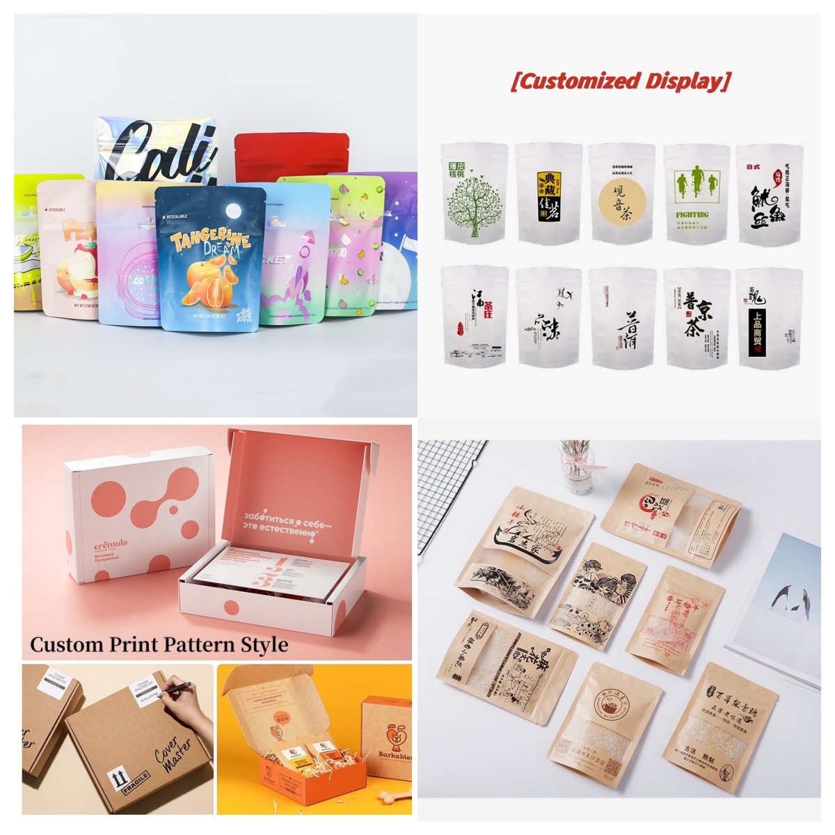 Coffee Tea Flower - Customized Packaging Bulk Aluminum Foil Bag