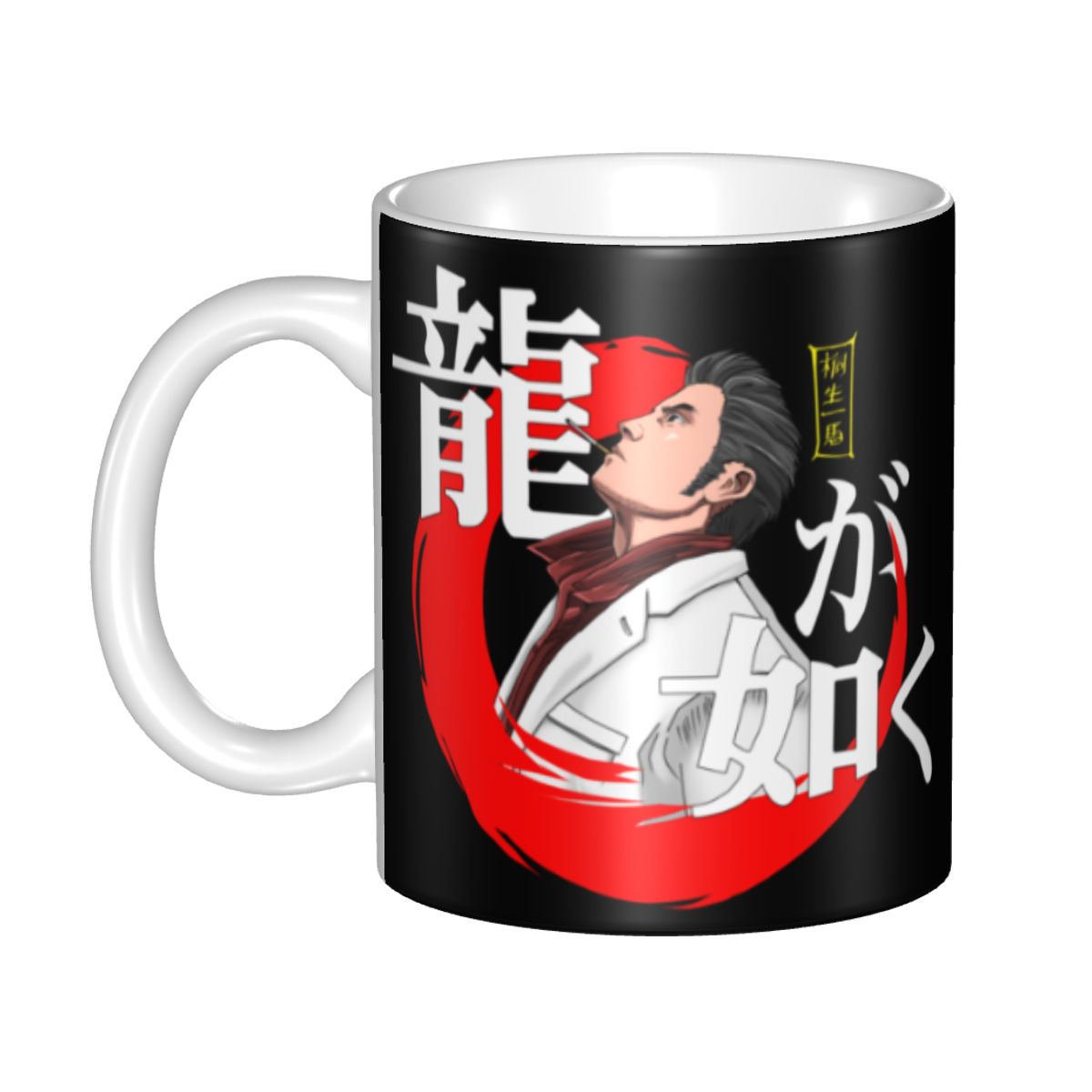 Personalized Yakuza Like A Dra - Coffee Tea Like recension och pris