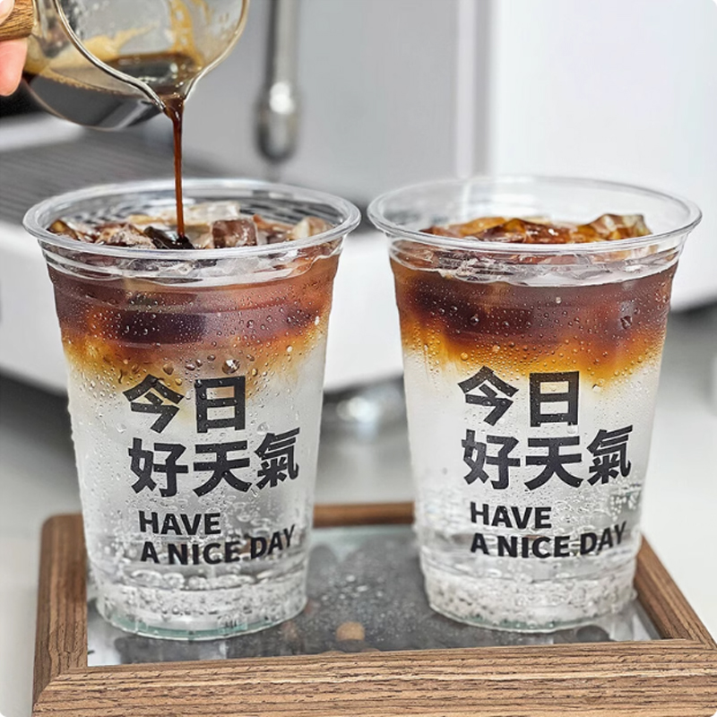 Plastic Cup Customized Logo Y  - Coffee Tea House recension och pris