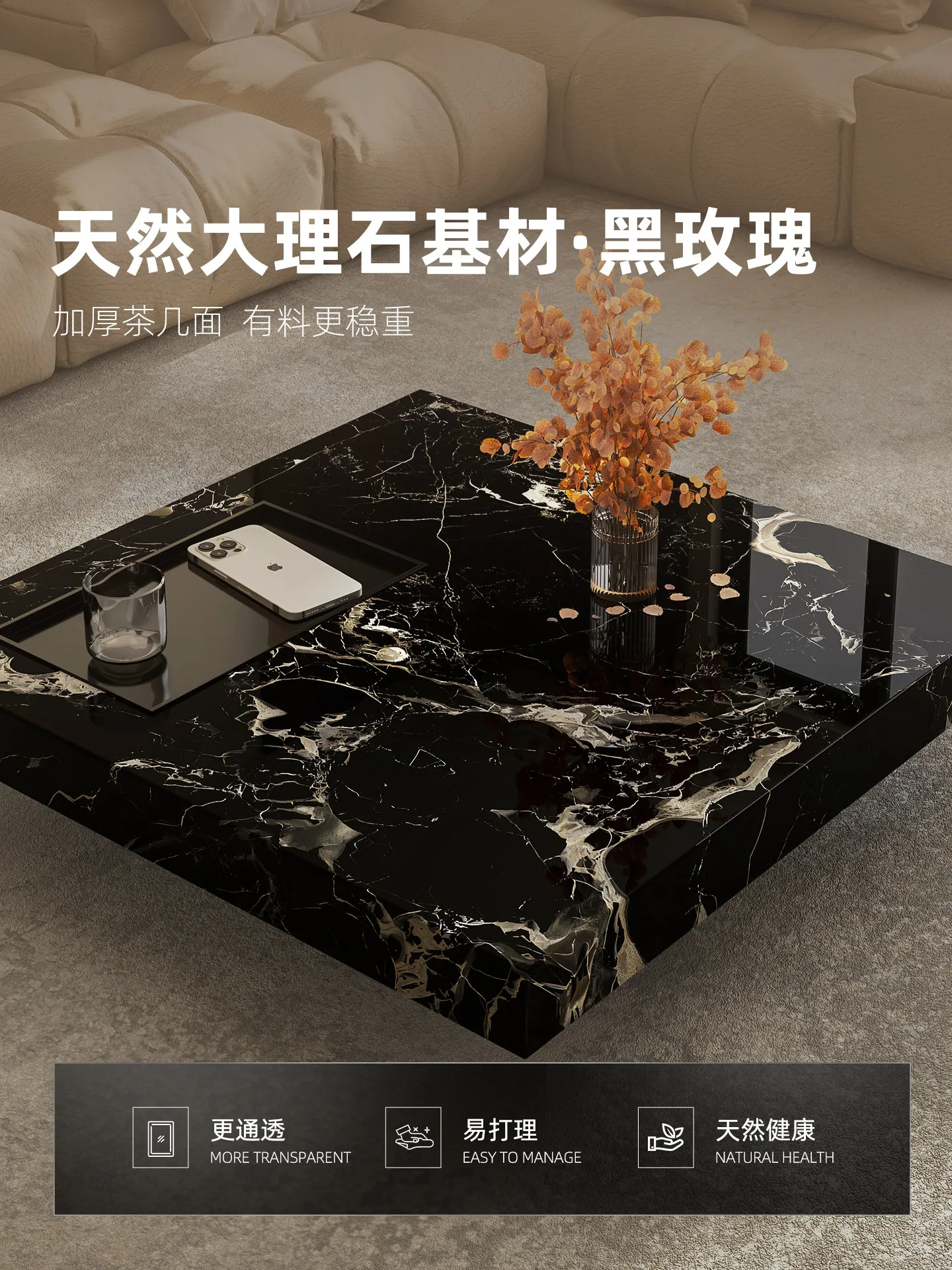 b11-7.2 light luxury marble co - Coffee Tea Room recension och pris