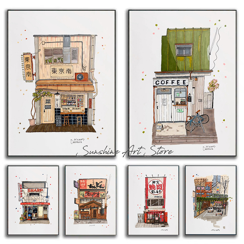 Traditional Japanese Building  - Coffee Tea Poster recension och pris